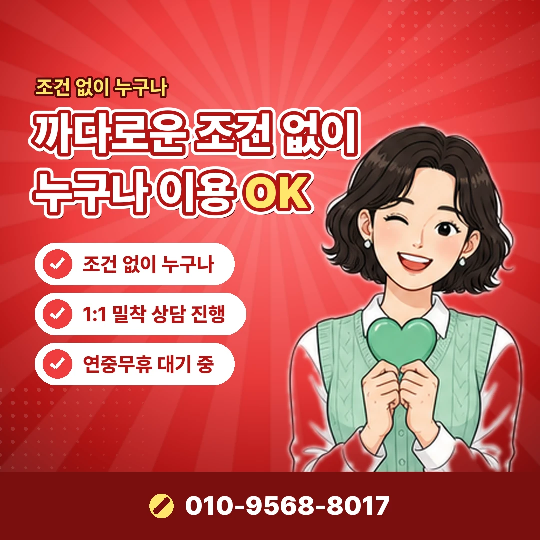 상품권 구매 핀번호 보관 오케이티켓