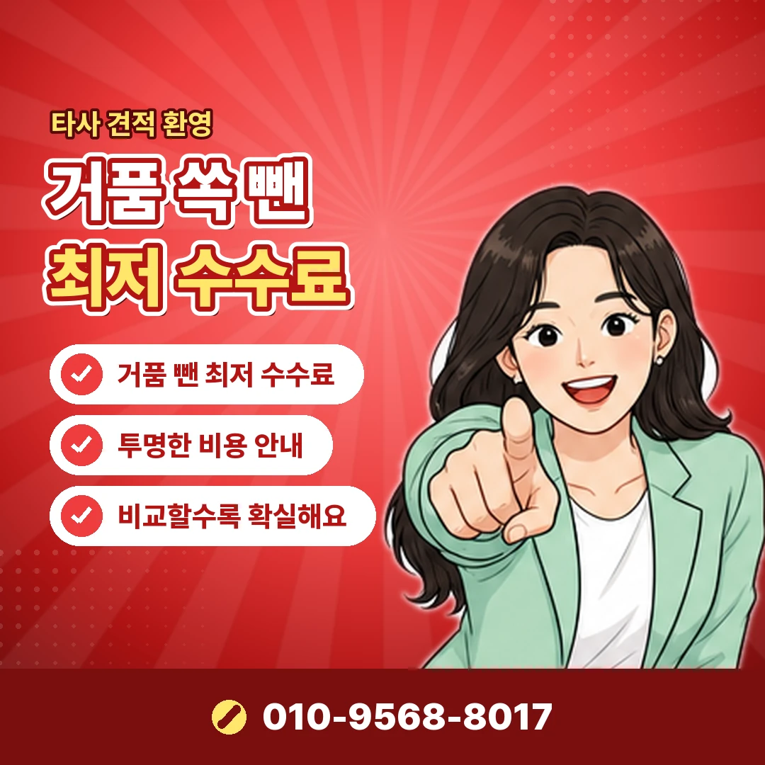 상품권 구매 공식 판매처 오케이티켓
