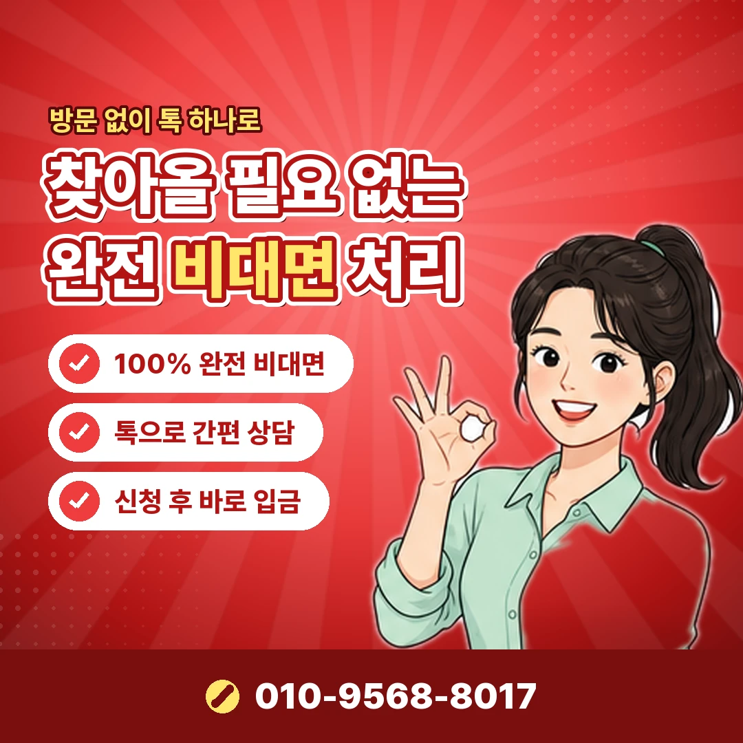 상품권 구매 포인트 적립 오케이티켓