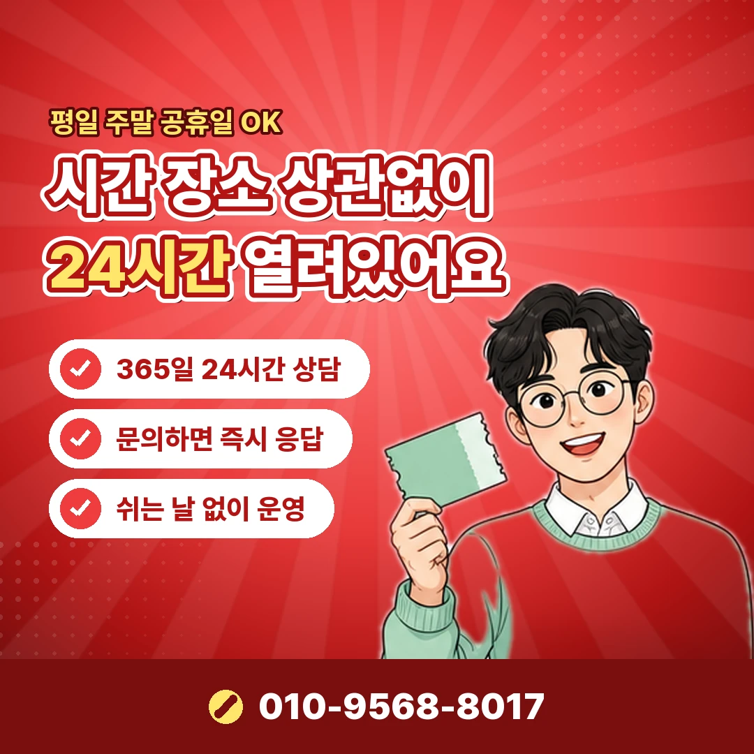 상품권 구매 실적 제외 오케이티켓