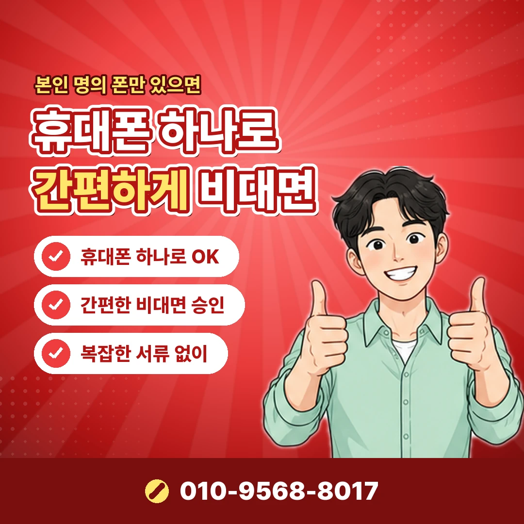 상품권 구매 사기 사이트 오케이티켓