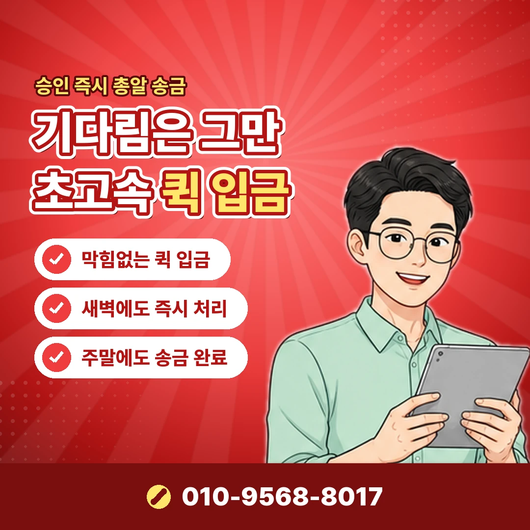 상품권 구매 할부 가능 여부 오케이티켓